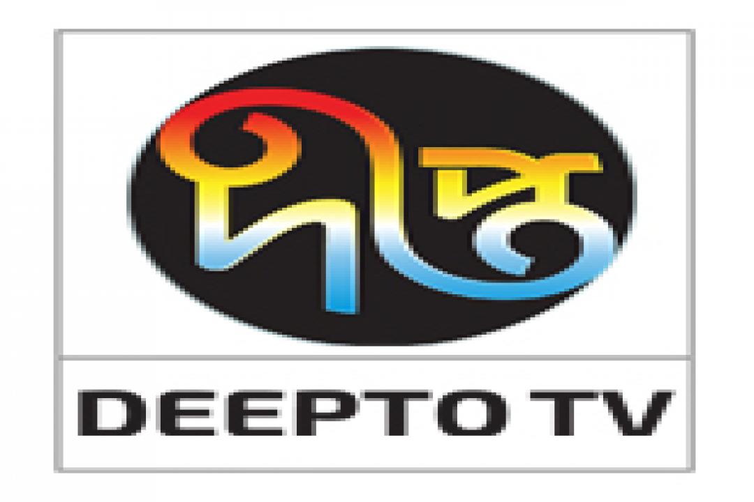 channel