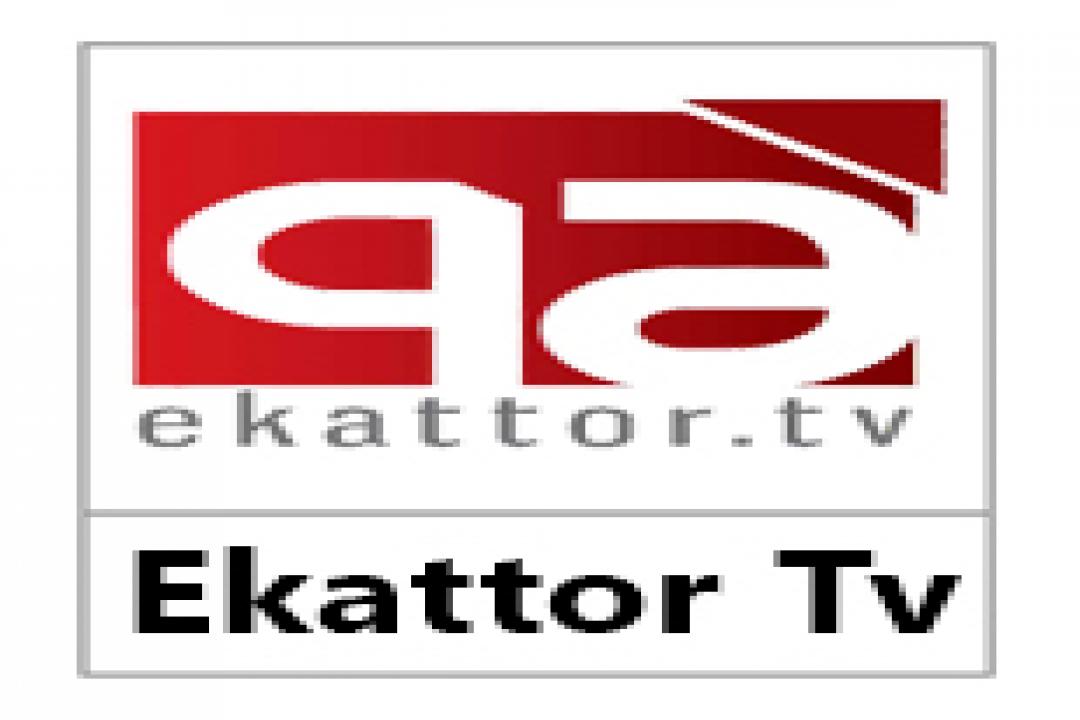 channel