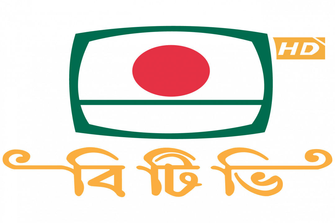 channel