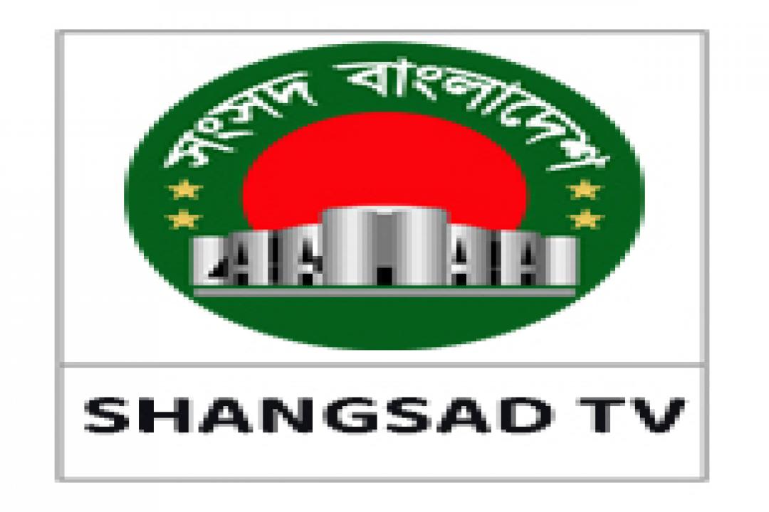 channel