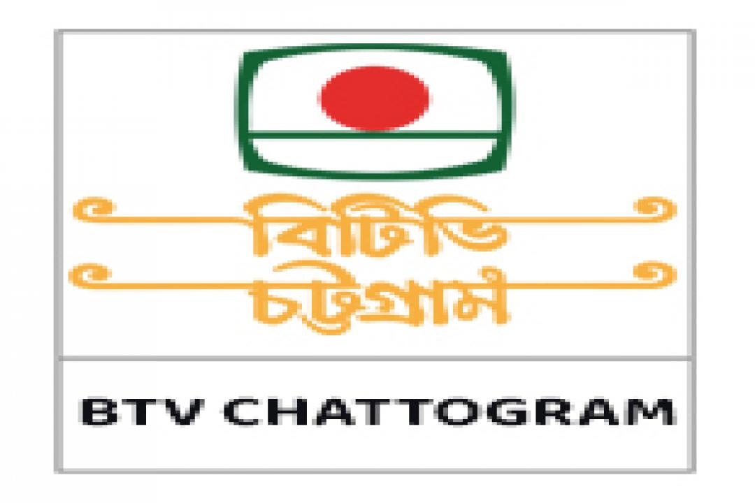 channel