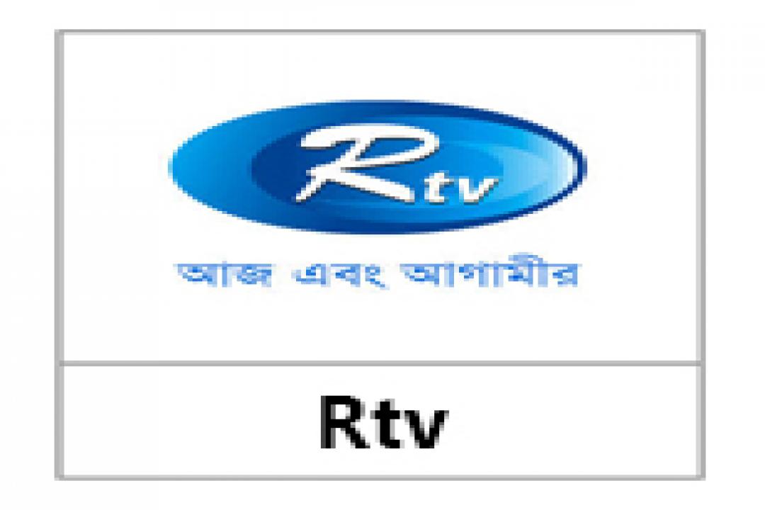 channel