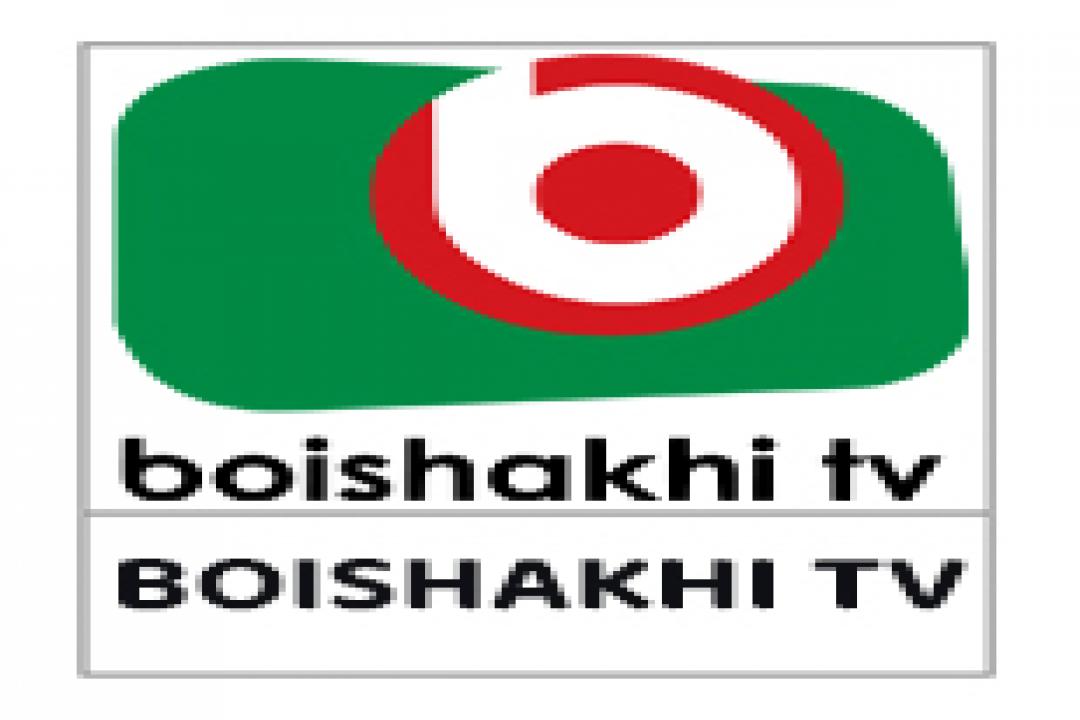 channel