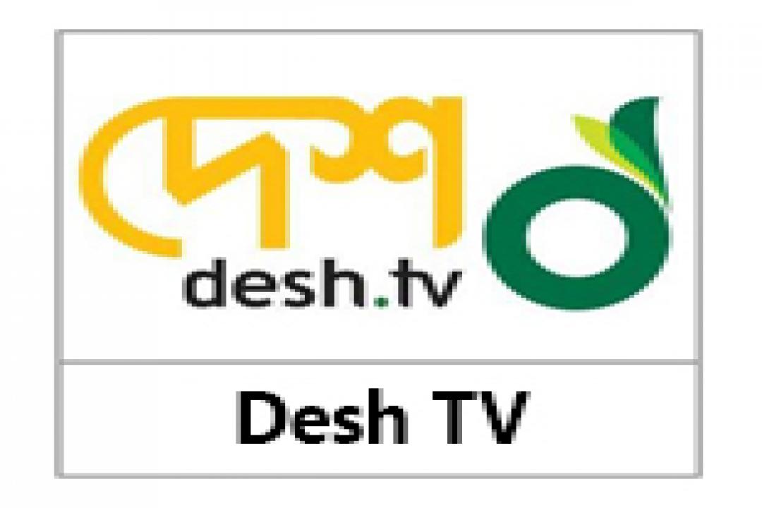 channel