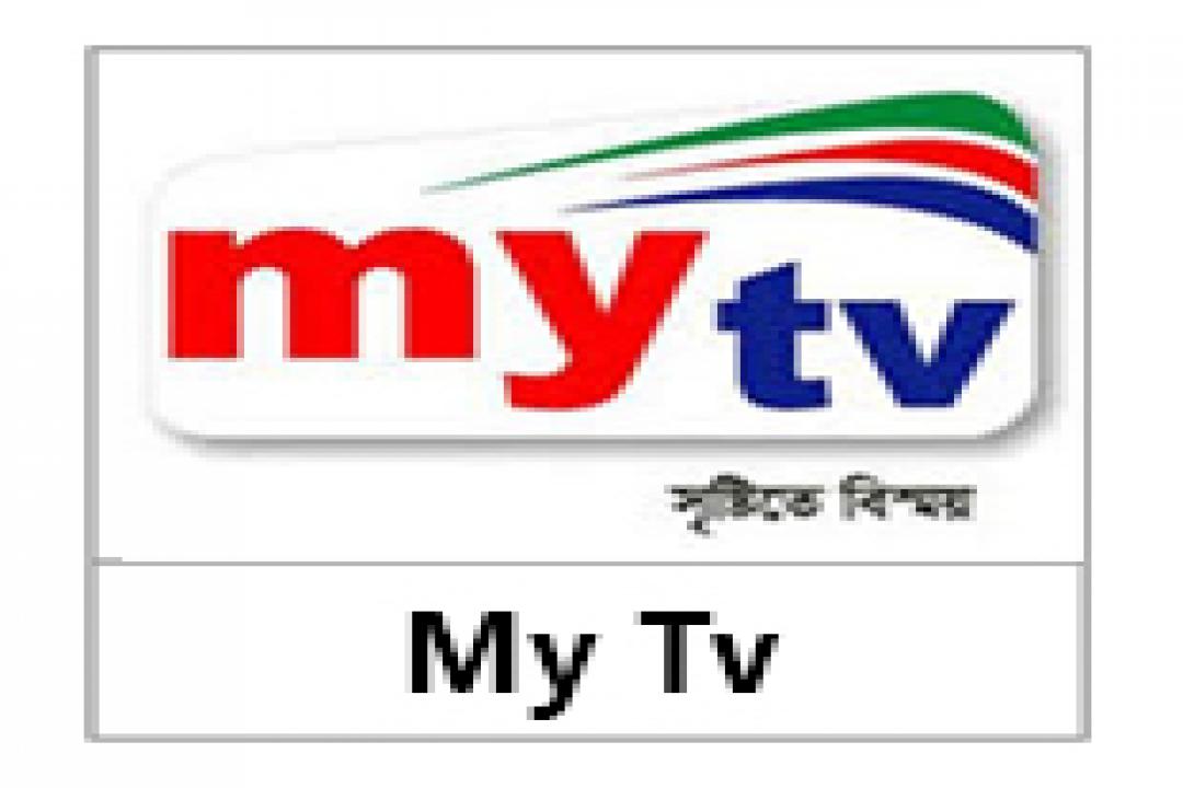 channel