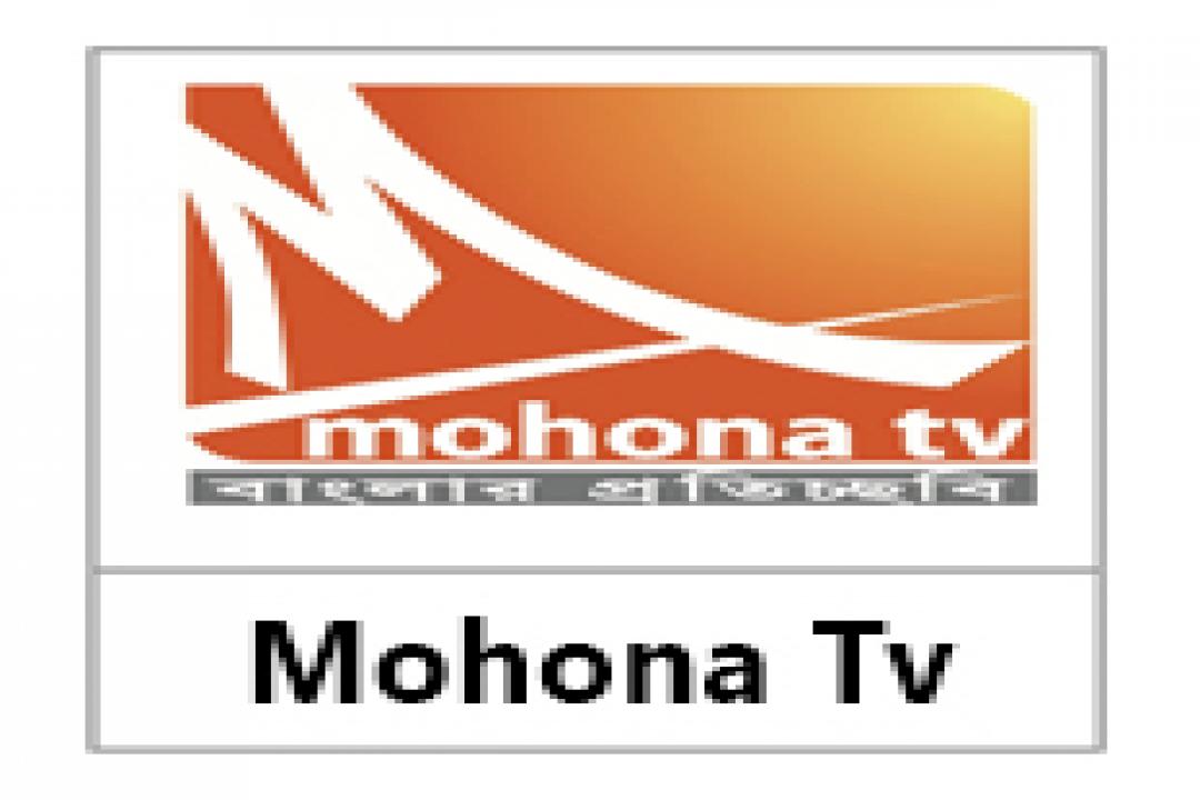channel