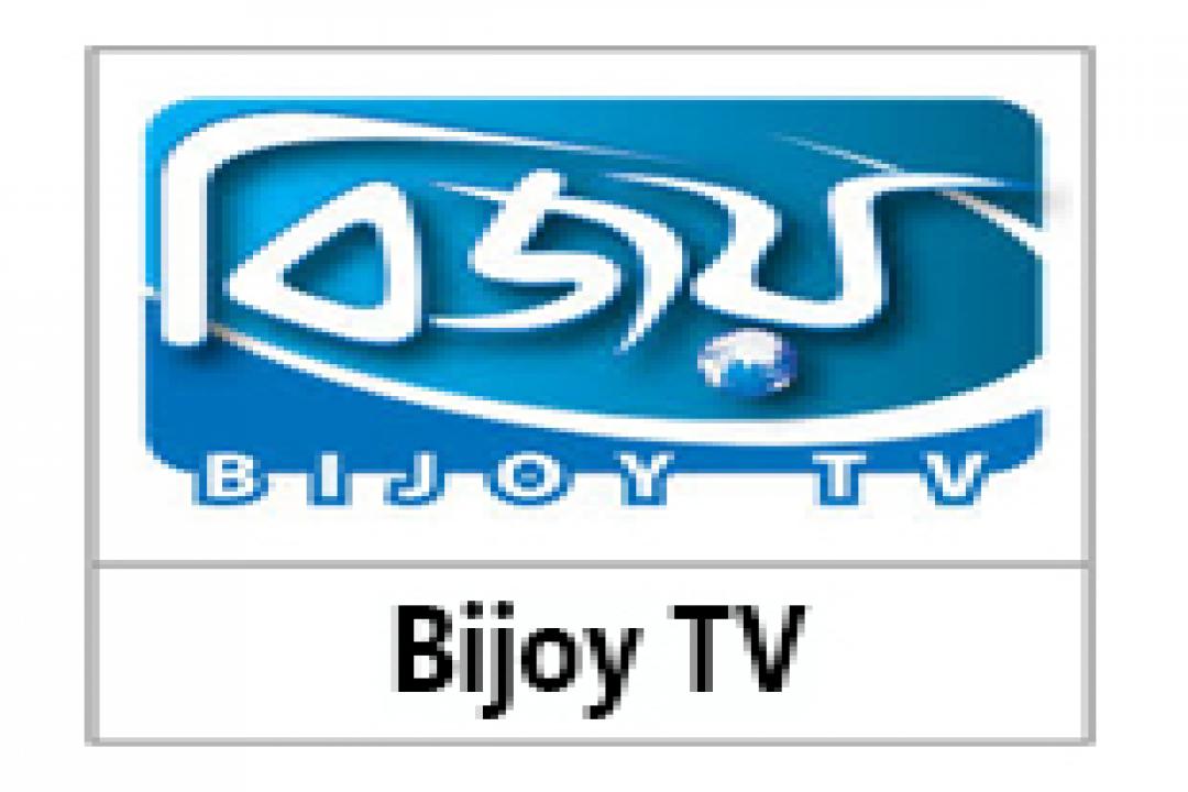 channel