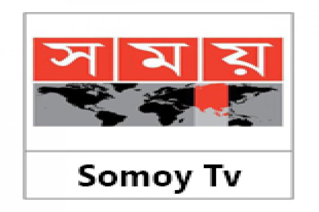 channel