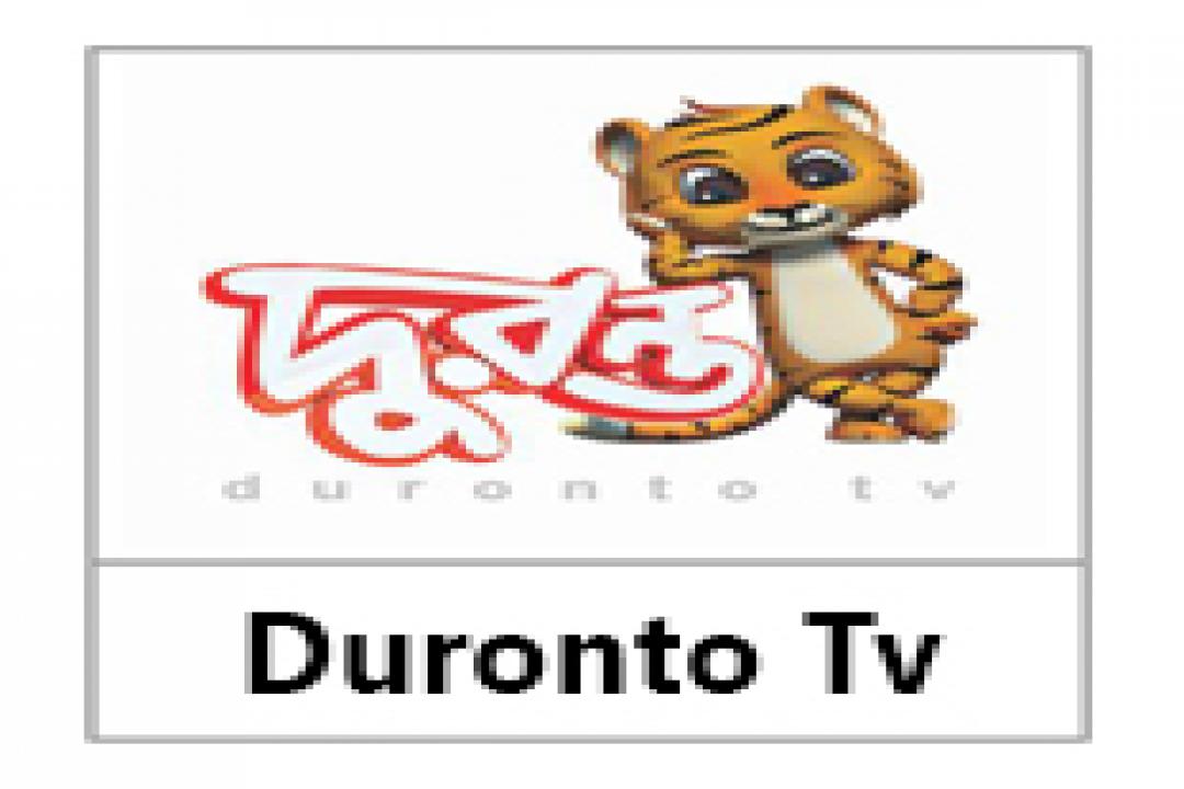 channel