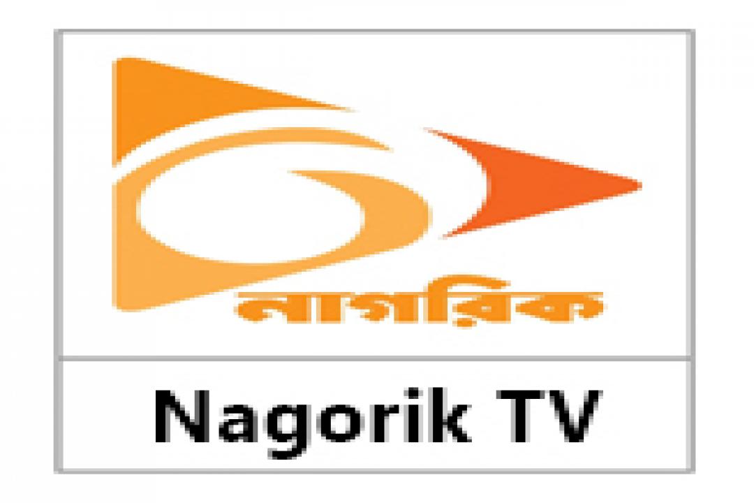channel