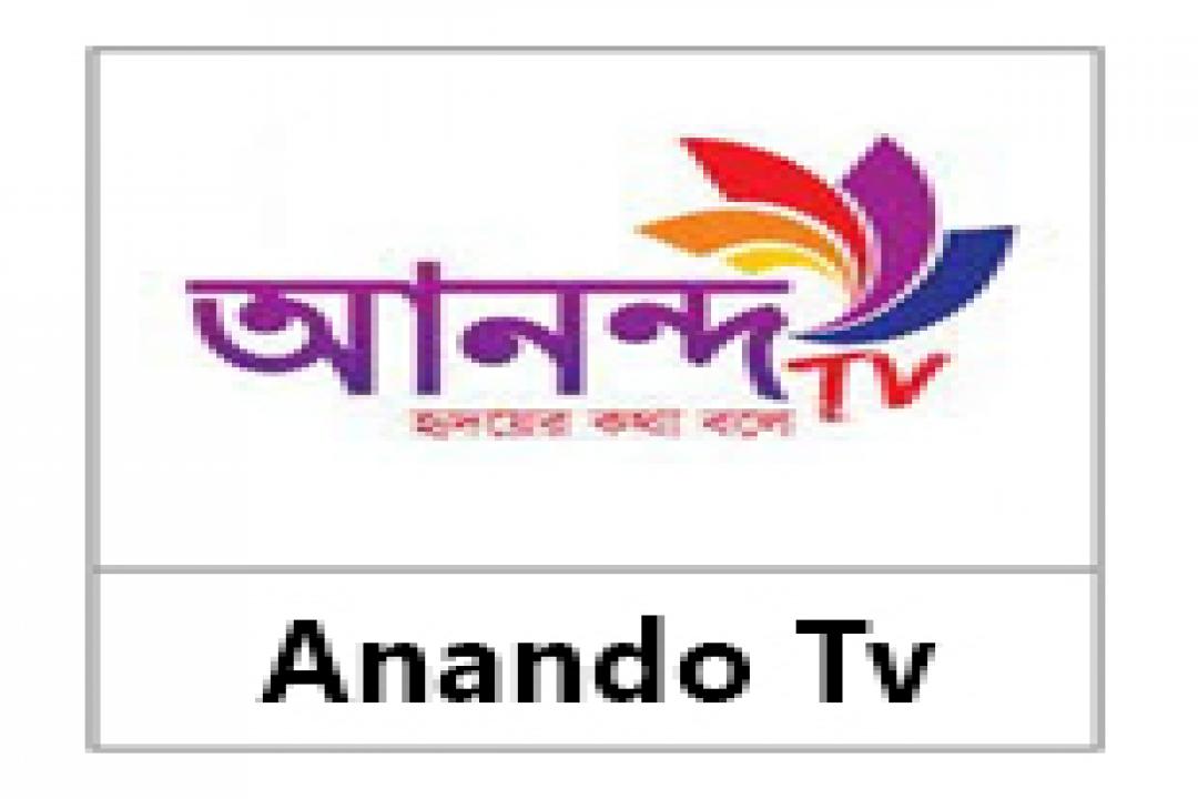 channel