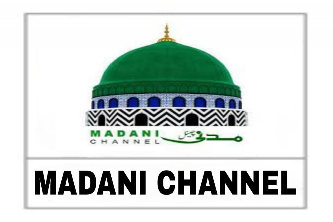 channel