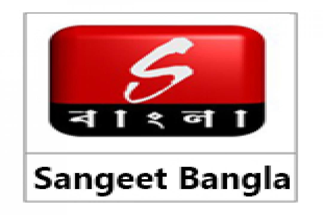 channel