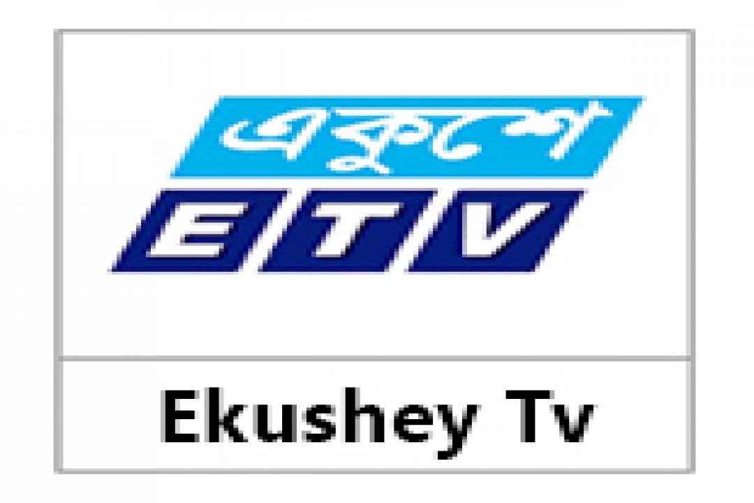 channel